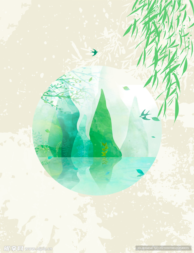 清明节背景