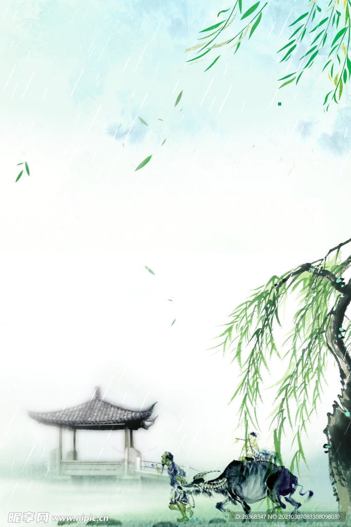 清明节背景