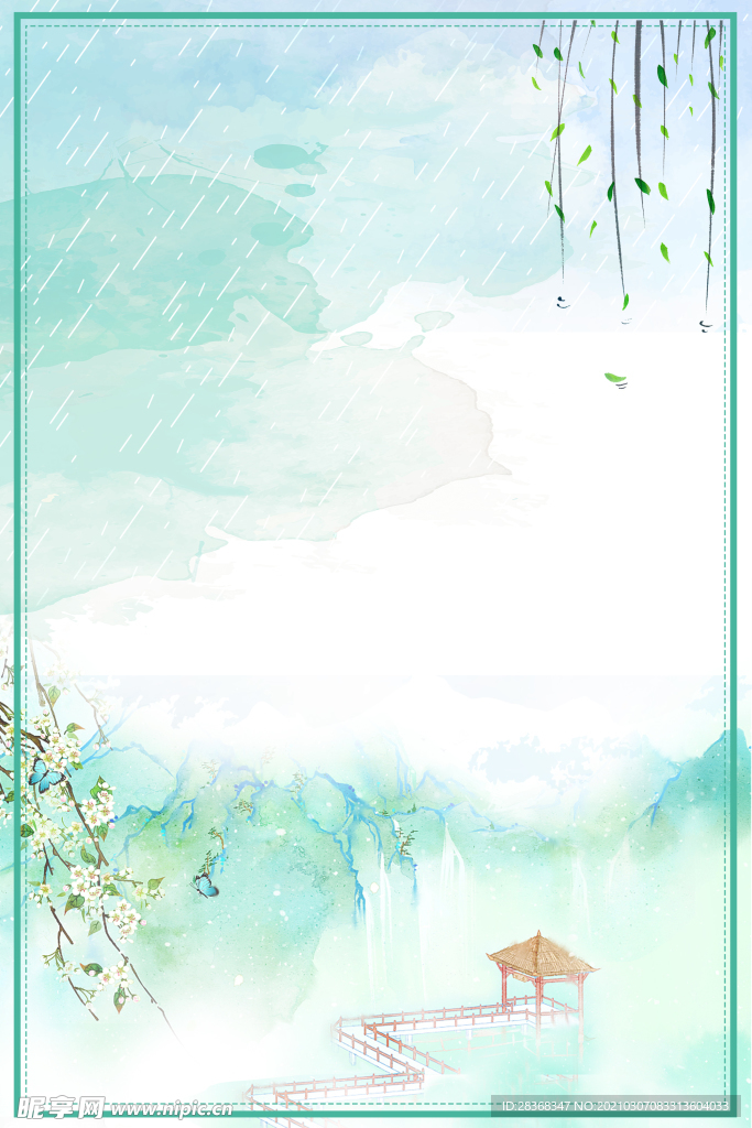 清明节背景