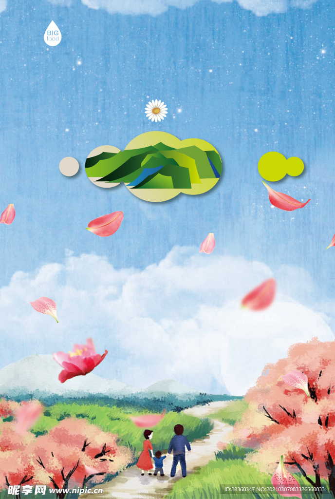 清明节背景