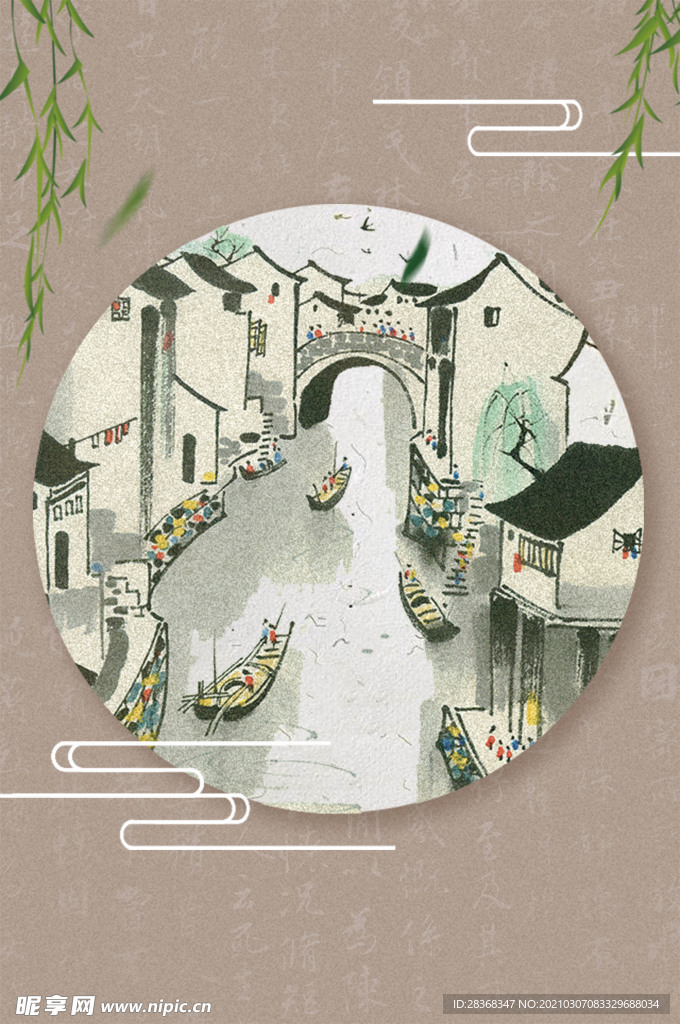清明节背景