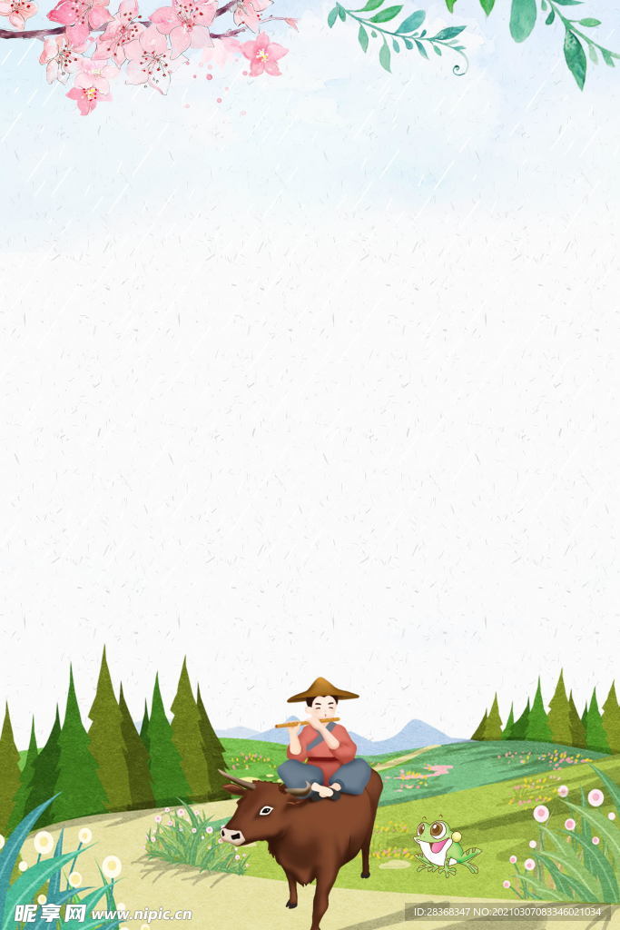 清明节背景