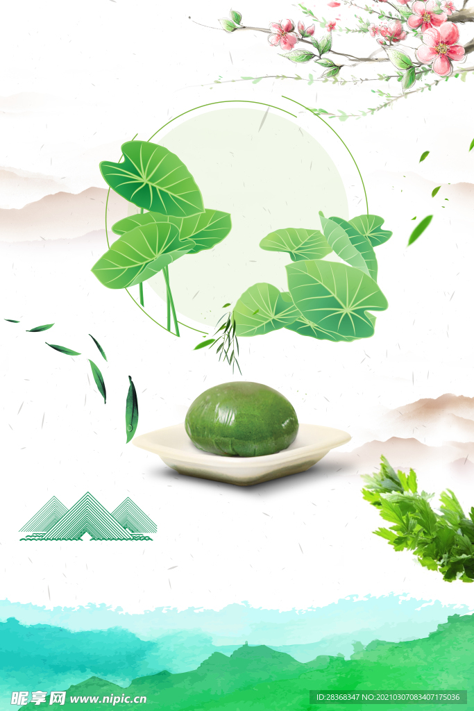 清明节背景