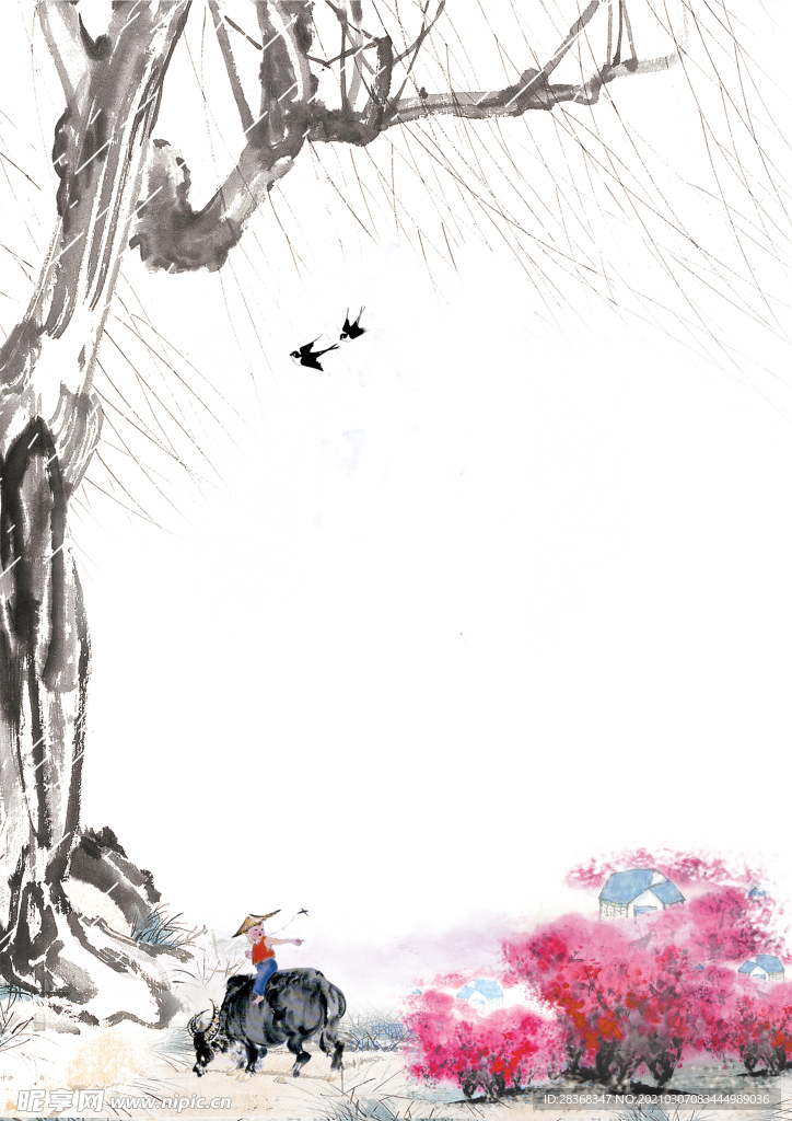 清明节背景