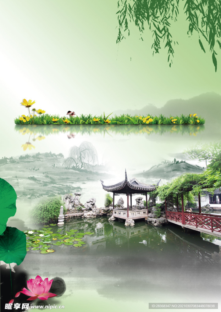 清明节背景