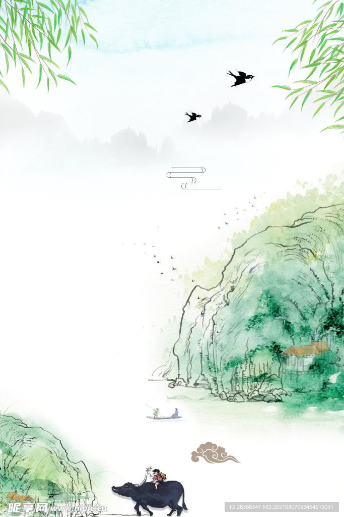清明节背景