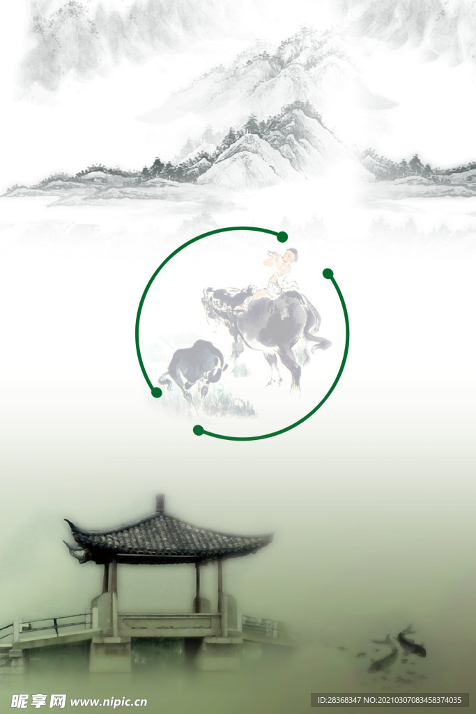 清明节背景