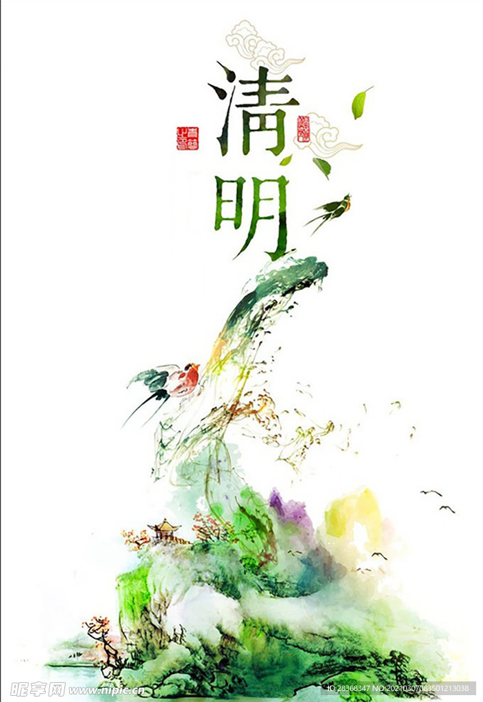 清明节背景