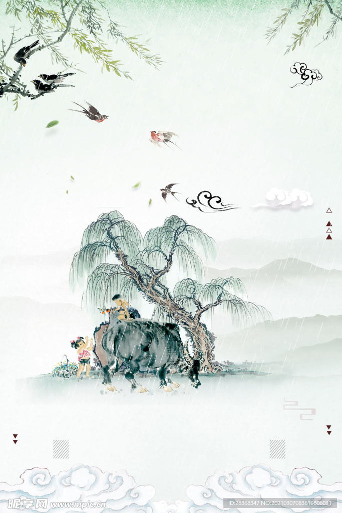 清明节背景