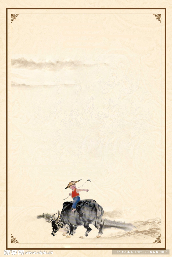 清明节背景