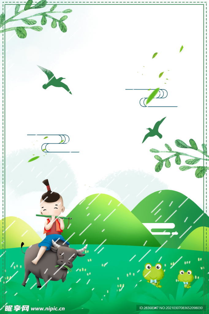 清明节背景