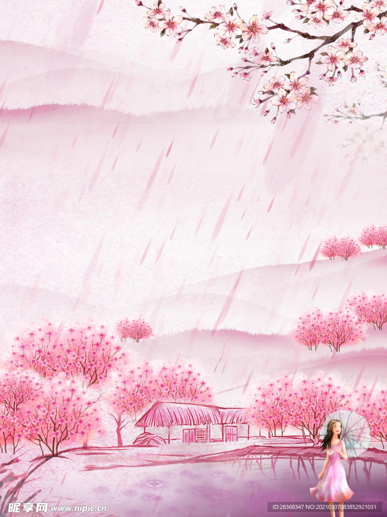 清明节背景