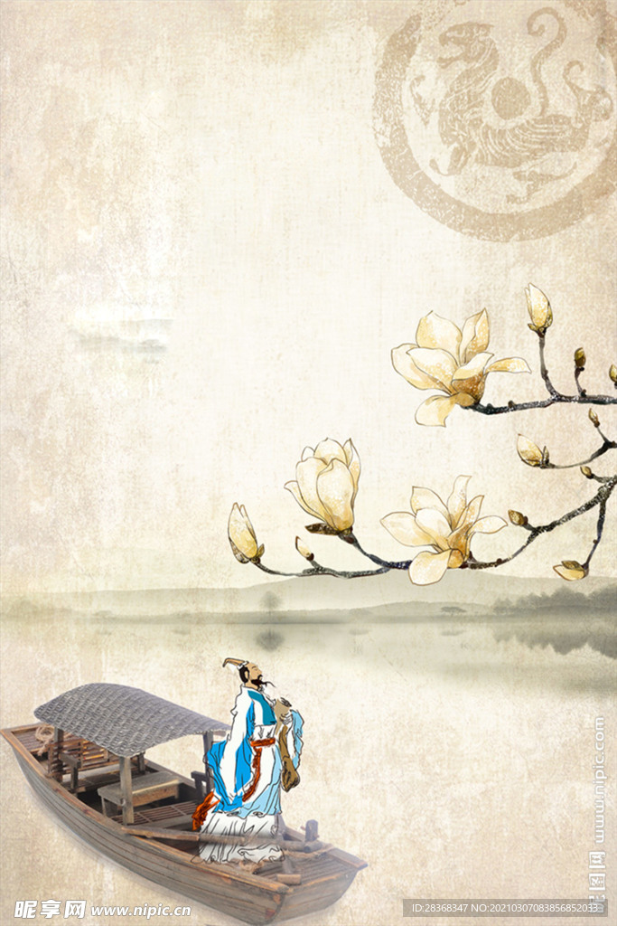 清明节背景