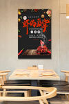 美食食物小龙虾虾的盛宴海报
