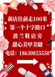 美甲海报