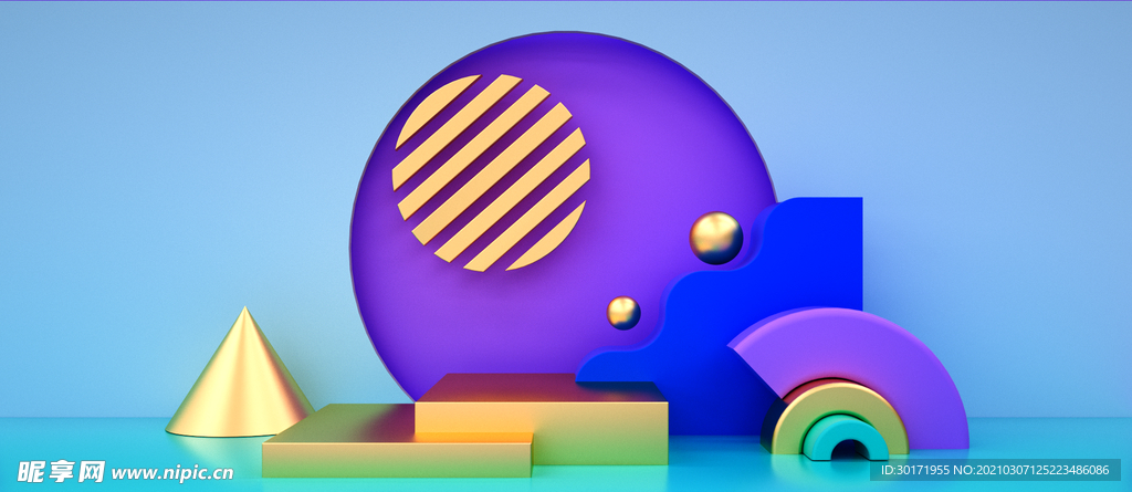 3D场景