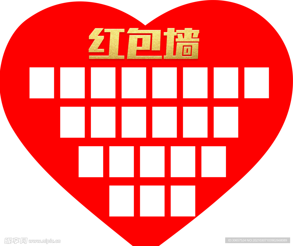 红包墙