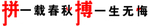 校园文化