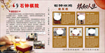 棋院介绍展板 精英榜