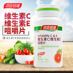 汤臣倍健维生素C维生素E咀嚼片