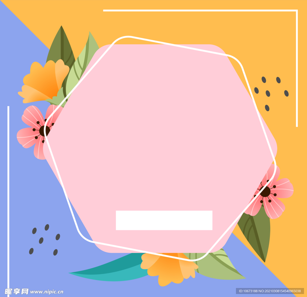 方形文艺海报