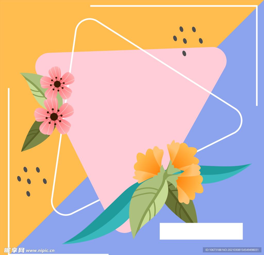 方形文艺海报