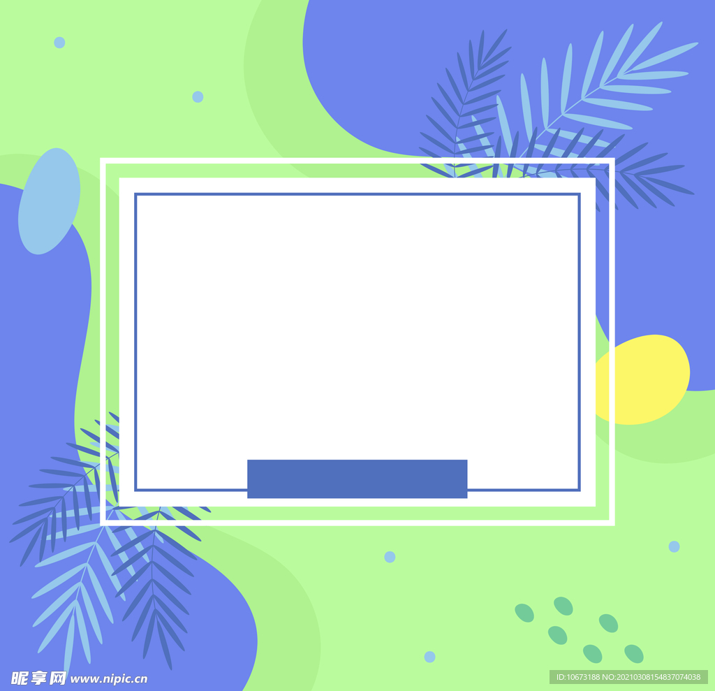 方形文艺海报