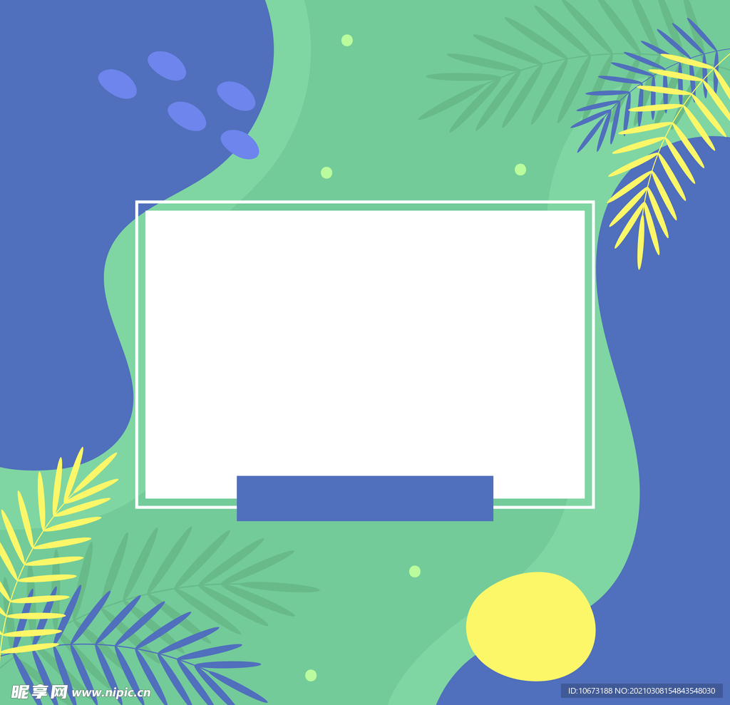 方形文艺海报