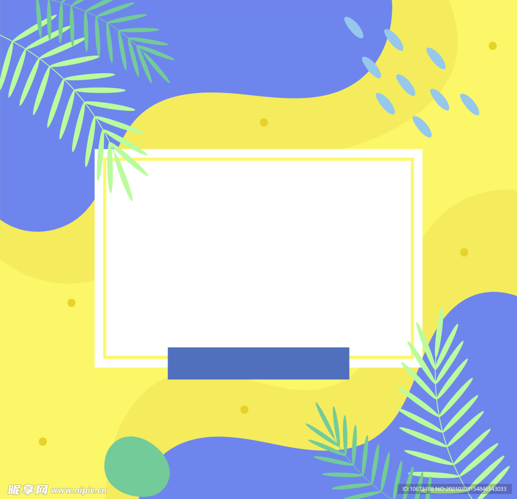方形文艺海报