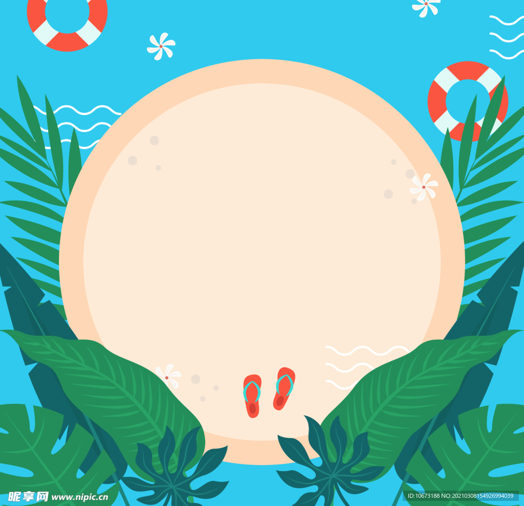 方形文艺海报