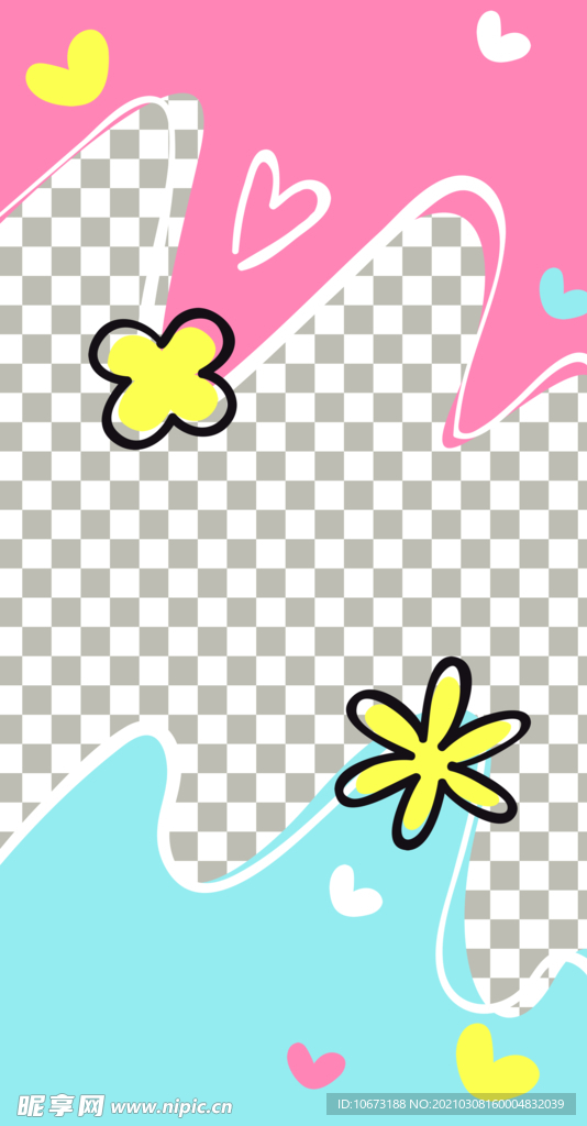 情人节海报