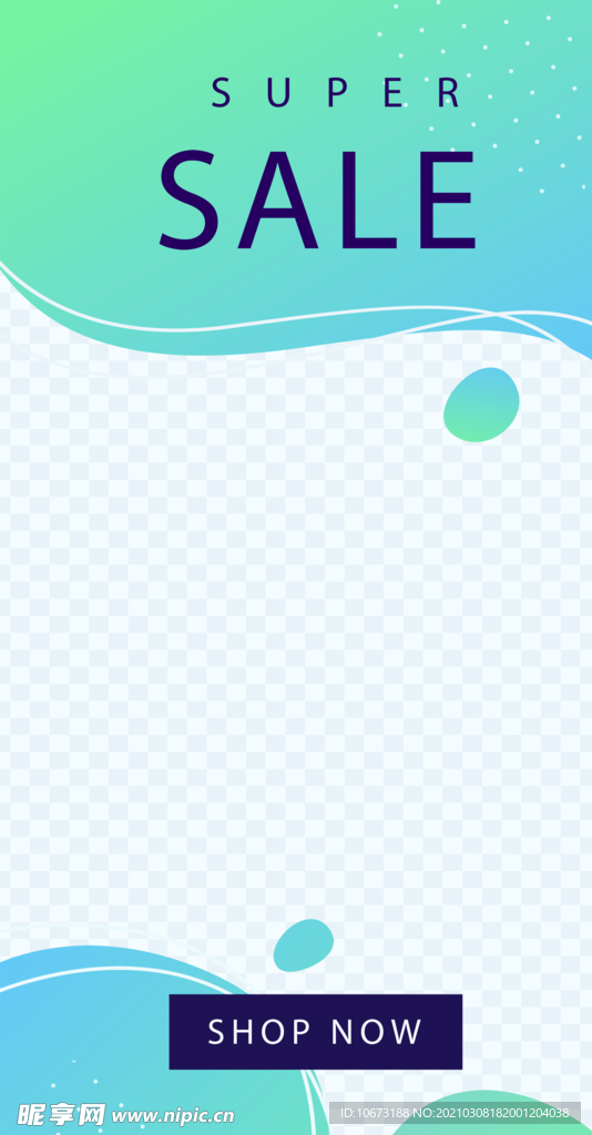 渐变色海报
