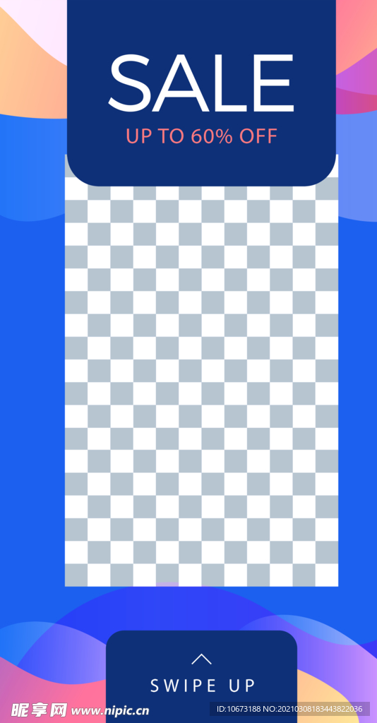 渐变色海报