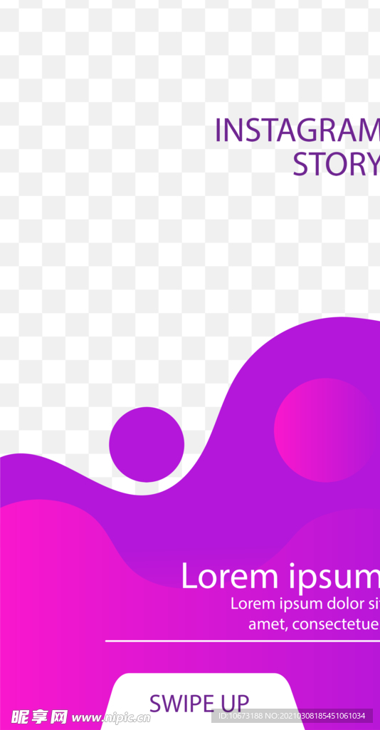 紫色海报