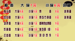面条菜单