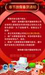 康兴医疗 康兴激光