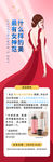 女神节 康兴医疗
