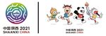 2021年陕西全运会会徽吉祥物