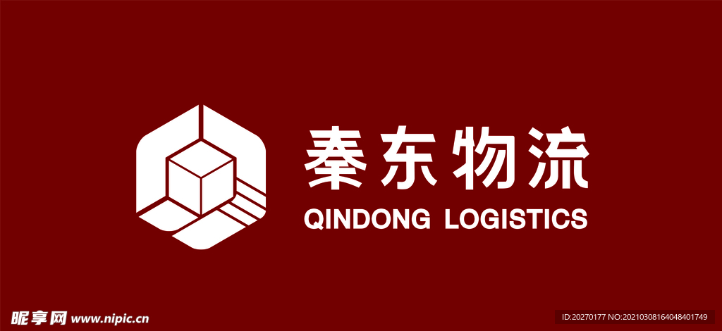 秦东物流LOGO标志