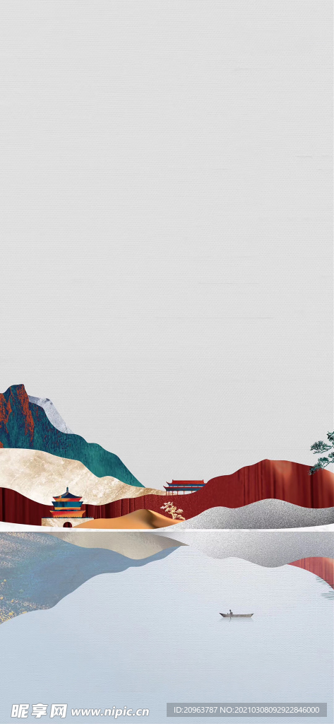 湖居