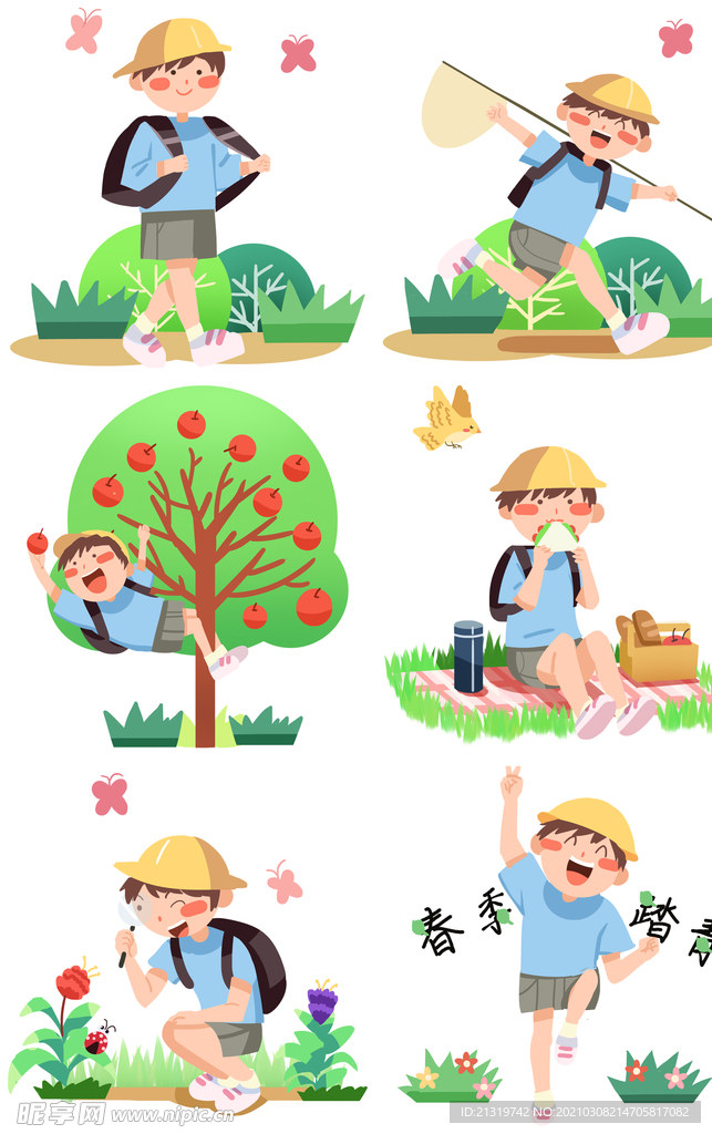 春天游玩插画