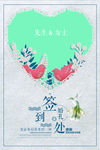 迎宾海报