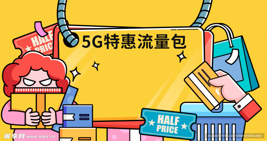 大图风格