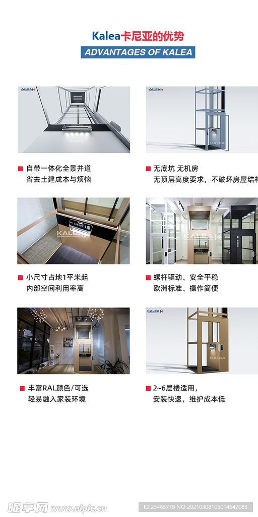 介绍页排版-可替换