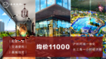 房产大图1