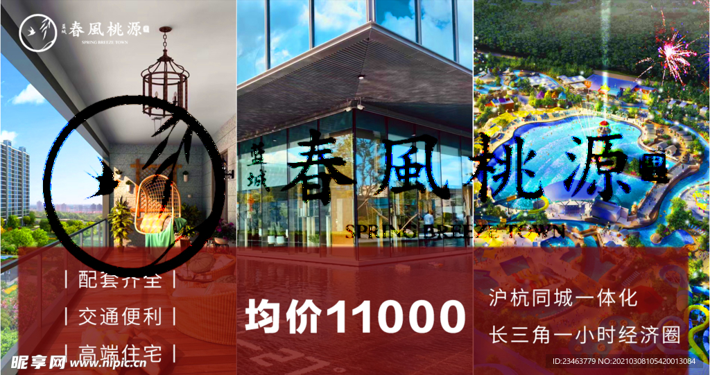 房产大图1