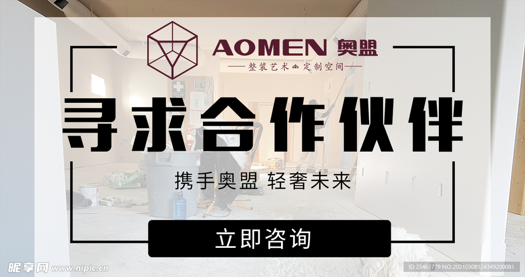大图介绍