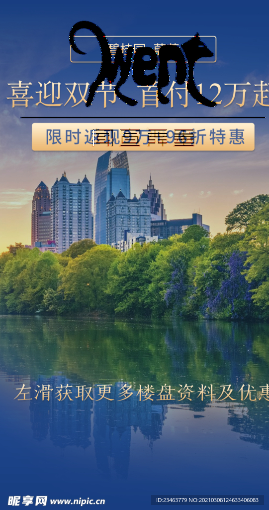 视频背景板