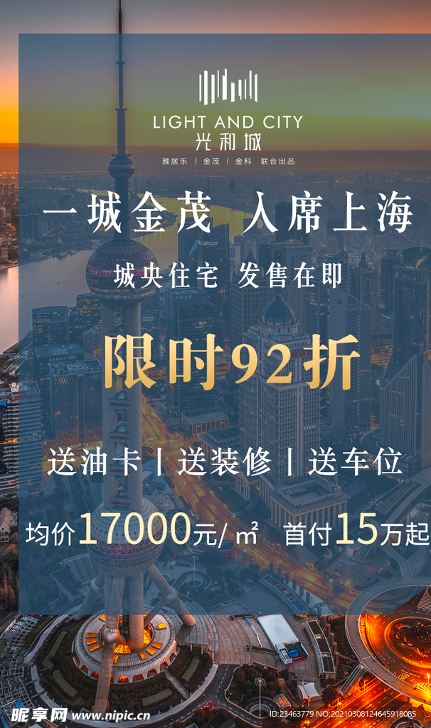 头部图片