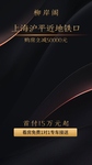 视频底图
